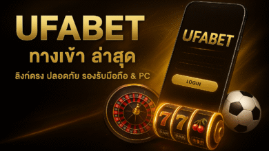 ufabet mobile access